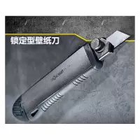 手动壁纸美工刀裁切家用DIY