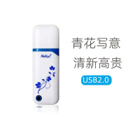 朗科 USB2.0 青花系列U盘 U188 高速闪存盘 16GB 一个装