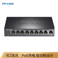 TP-LINK SF1009P 9口百兆8口POE 非网管PoE交换机