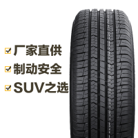 东风轮胎215/55R18 花纹DSS02适用指南者