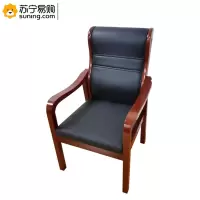 国景会议办公椅 木质扶手椅老板椅600W*500D*1000H