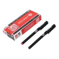 晨光 (M&G) AGPB0201 黑色中性笔 0.5mm水笔 12支/盒 一盒装