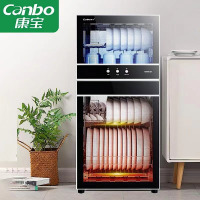 康宝(Canbo)消毒柜家用 小型立式桌面台式 商用双门高温厨房餐具 茶杯柜消毒碗柜 XDZ80-D1