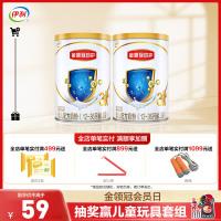 伊利 金领冠珍护 幼儿 配方奶粉 3段(12-36个月适用) 130g*2