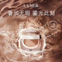 海蓝之谜(LA MER)鎏光焕变气垫粉底液12g*2 SPF20化妆品生日情人节礼物女