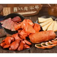老韩头熟食礼盒 1500g