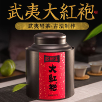 苏鲜生 武夷山大红袍岩茶 浓香型乌龙茶茶叶罐装125g