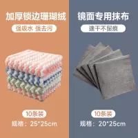 抹布厨房专用洗碗布不沾油不掉毛吸水鱼鳞擦桌家用珊瑚绒清洁915