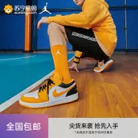 Jordan官方耐克乔丹AJ1男子运动鞋春季板鞋缓震部分皮面553558