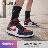 Jordan官方耐克乔丹AJ1男子运动鞋时尚轻便板鞋春缓震抓地554724