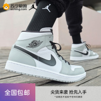 Nike耐克AJ1男女鞋AIR JORDAN1烟灰复古运动高帮篮球鞋554724-092