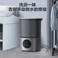 美的(Midea)幻影分桶迷你洗衣机 MFB15-32S 21031