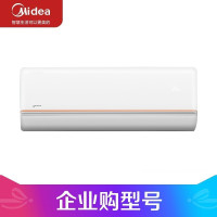 美的(Midea)2P挂机空调 KFR-50GW/G2-3 21034