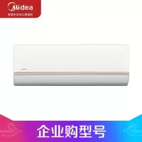 美的(Midea)2P挂机空调 KFR-50GW/G2-3 21034