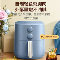 惠居尚品空气炸锅5L大容量KJ50D821