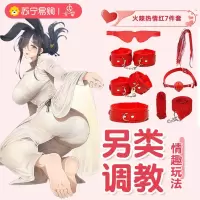 久爱SM道具床上绑带捆绑束缚套装手拍手脚铐成人情趣性爱用品玩具毛绒皮七件套红色(盒装)