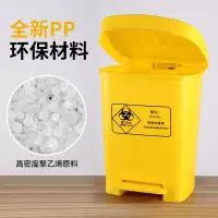 固合(GUHE) 医疗垃圾桶 120L 1个