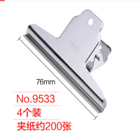 得力(deli)9533 票夹 山形铁票夹 画板夹 铁夹子 大号 办公文具 宽度76mm (4只/包)