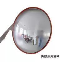 TREKA 凹凸镜室内防盗反光镜车库转角镜80cm