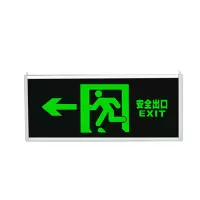 俊越安 安全出口指示牌夜光墙贴-安全出口(1包10张)14*36CM