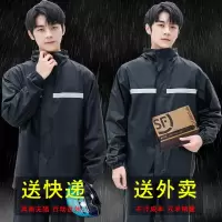 TREKA 男女电动车摩托车雨衣分体式备注码数L-XXXXL 雨衣