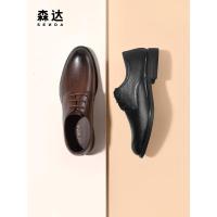 森达(SENDA)森达简约正装皮鞋男2023春季新款英伦舒适通勤商务鞋ZY105AM3