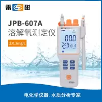 雷磁 便携式溶解氧测定仪 JPB-607A(3米) 1台