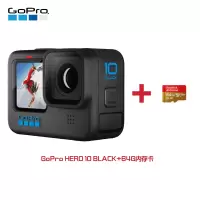 GoPro HERO10 Black 官方标配+64G卡 运动相机摄像机