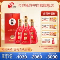 今世缘 国缘K3 柔雅型白酒 42度 500ml*4瓶 整箱装 苏宁自营