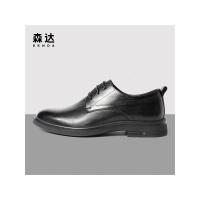 森达(SENDA)森达时尚正装皮鞋男2023春季新款商场同款通勤系带商务鞋1FU02AM3