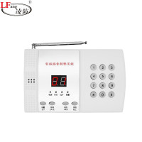 凌防 红外线报警器ae99