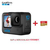 GoPro HERO10 Black 官方标配+128G卡 运动相机摄像机