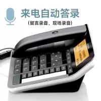 摩托罗拉(Motorola)录音电话机座机 CT700C(黑色)