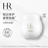 赫莲娜(HR) 白绷带50ml 活颜舒缓修护霜 护肤紧致舒缓修护日霜淡化细纹