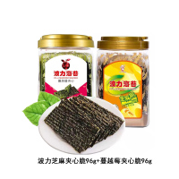 波力 海苔芝麻夹心脆+蔓越莓夹心脆 96g (约84包)紫菜脆片海苔儿童休闲食品