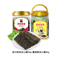 波力 海苔荞麦夹心脆+蔓越莓夹心脆 96g (约96包)紫菜脆片海苔儿童休闲食品