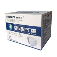 安栀子 医用防护口罩N95独立包装 50个/盒20盒/箱 白