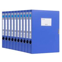 档案盒A455mm蓝色20个