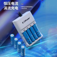 5号充电电池12节含2槽充电器