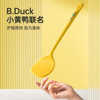 炊大皇 B.Duck小黄鸭家用硅胶锅铲 炒菜铲子 GC02XHY