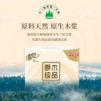 清风110g卷纸24卷整箱装