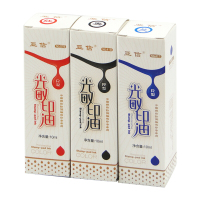 亚信 418 10ml 黑色 光敏印油速干印章油 一瓶装