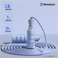 西屋(WESTINGHOUSE) 西屋跳绳 成人燃脂负重减肥健身钢丝儿童学生中考竞速体育考试专用 ME04