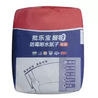 SPEEDWATTX 内墙防水腻子膏墙膏涂料 腻子粉 15公斤涂料