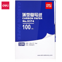 得力 32K 12.7*18.5cm 经济耐用薄型复写纸 100张/盒 一盒装