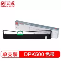 天威 DPK900 黑色 打印机色带 一支装