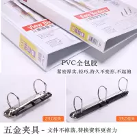 齐心 A0239 三面插页 4寸4孔(可装650页A4纸) 白色加厚打孔快劳夹文件夹一个装