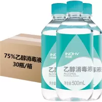 海氏海诺 酒精 70~75%浓度 1瓶