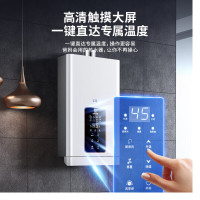 小米 燃气热水器 16L/50W 1台 高效率