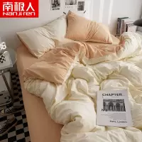 南极人(NanJiren)家纺 简约ins水洗棉床上四件套纯色床品民宿被套宿舍床单人三件套床笠4